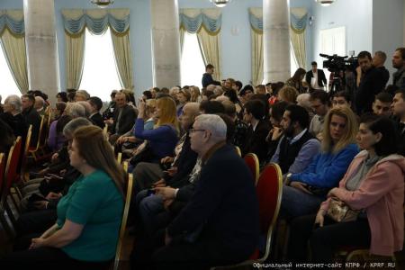 Иосиф Сталин - главный архитектор Великой Победы 1945 года. В Москве прошла научно-практическая конференция КПРФ и РУСО