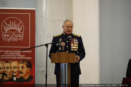 Иосиф Сталин - главный архитектор Великой Победы 1945 года. В Москве прошла научно-практическая конференция КПРФ и РУСО