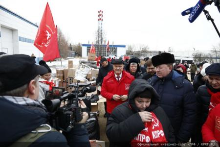 Сто тридцать второй новогодний гуманитарный конвой от КПРФ для фронта и Победы