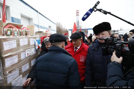 Сто тридцать второй новогодний гуманитарный конвой от КПРФ для фронта и Победы