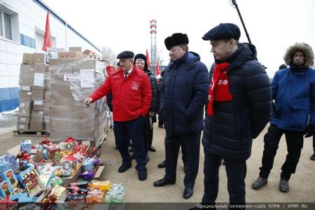 Сто тридцать второй новогодний гуманитарный конвой от КПРФ для фронта и Победы