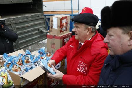 Сто тридцать второй новогодний гуманитарный конвой от КПРФ для фронта и Победы