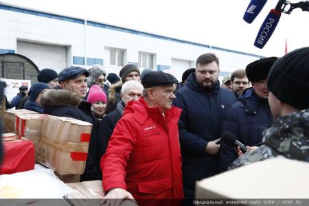 Сто тридцать второй новогодний гуманитарный конвой от КПРФ для фронта и Победы