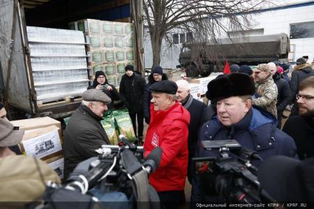 Сто тридцать второй новогодний гуманитарный конвой от КПРФ для фронта и Победы