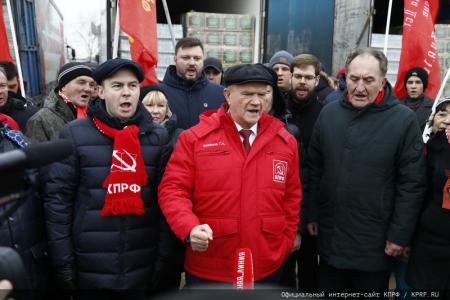 Сто тридцать второй новогодний гуманитарный конвой от КПРФ для фронта и Победы