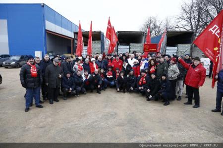 Сто тридцать второй новогодний гуманитарный конвой от КПРФ для фронта и Победы
