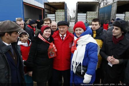 Сто тридцать второй новогодний гуманитарный конвой от КПРФ для фронта и Победы