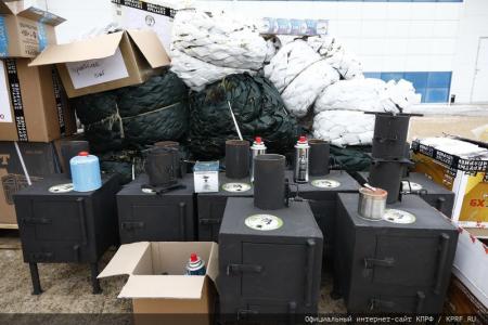 Сто тридцать второй новогодний гуманитарный конвой от КПРФ для фронта и Победы