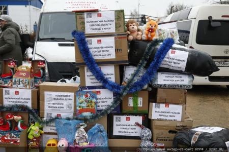 Сто тридцать второй новогодний гуманитарный конвой от КПРФ для фронта и Победы