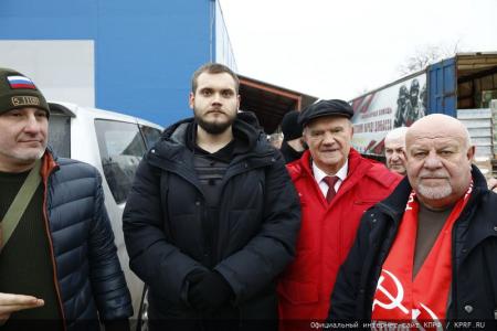 Сто тридцать второй новогодний гуманитарный конвой от КПРФ для фронта и Победы