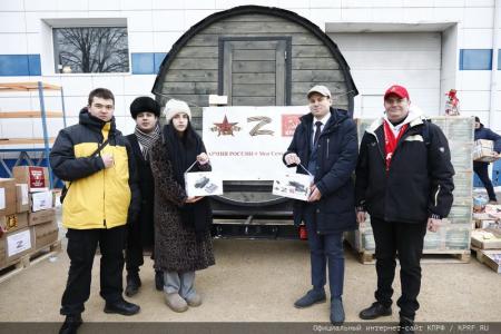 Сто тридцать второй новогодний гуманитарный конвой от КПРФ для фронта и Победы