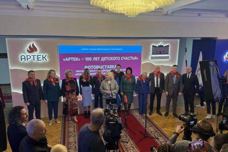 Н.А. Останина и М.В. Дробот приняли участие в открытии в Госдуме фотовыставки, посвященной празднованию 100-летия Международного детского центра «Артек»