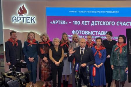 Н.А. Останина и М.В. Дробот приняли участие в открытии в Госдуме фотовыставки, посвященной празднованию 100-летия Международного детского центра «Артек»