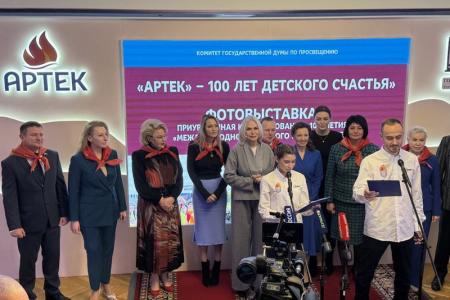 Н.А. Останина и М.В. Дробот приняли участие в открытии в Госдуме фотовыставки, посвященной празднованию 100-летия Международного детского центра «Артек»