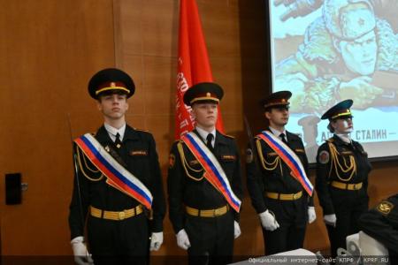 КПРФ и РУСО провели в Госдуме научно-практическую конференцию на тему: «Разгром гитлеровцев под Москвой - фундамент Великой Победы»