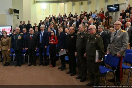 КПРФ и РУСО провели в Госдуме научно-практическую конференцию на тему: «Разгром гитлеровцев под Москвой - фундамент Великой Победы»