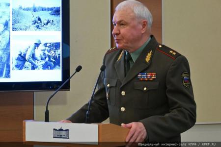 КПРФ и РУСО провели в Госдуме научно-практическую конференцию на тему: «Разгром гитлеровцев под Москвой - фундамент Великой Победы»