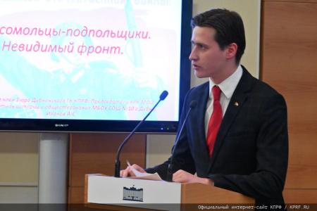 КПРФ и РУСО провели в Госдуме научно-практическую конференцию на тему: «Разгром гитлеровцев под Москвой - фундамент Великой Победы»