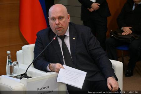 КПРФ и РУСО провели в Госдуме научно-практическую конференцию на тему: «Разгром гитлеровцев под Москвой - фундамент Великой Победы»