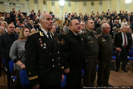 КПРФ и РУСО провели в Госдуме научно-практическую конференцию на тему: «Разгром гитлеровцев под Москвой - фундамент Великой Победы»