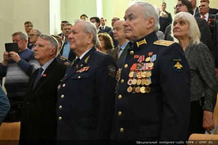 КПРФ и РУСО провели в Госдуме научно-практическую конференцию на тему: «Разгром гитлеровцев под Москвой - фундамент Великой Победы»