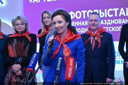 Н.А. Останина и М.В. Дробот приняли участие в открытии в Госдуме фотовыставки, посвященной празднованию 100-летия Международного детского центра «Артек»