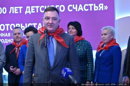Н.А. Останина и М.В. Дробот приняли участие в открытии в Госдуме фотовыставки, посвященной празднованию 100-летия Международного детского центра «Артек»