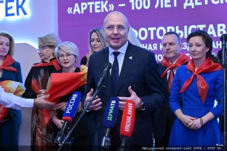 Н.А. Останина и М.В. Дробот приняли участие в открытии в Госдуме фотовыставки, посвященной празднованию 100-летия Международного детского центра «Артек»