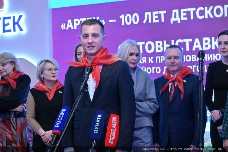 Н.А. Останина и М.В. Дробот приняли участие в открытии в Госдуме фотовыставки, посвященной празднованию 100-летия Международного детского центра «Артек»