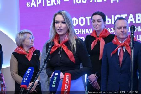 Н.А. Останина и М.В. Дробот приняли участие в открытии в Госдуме фотовыставки, посвященной празднованию 100-летия Международного детского центра «Артек»