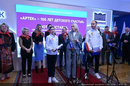 Н.А. Останина и М.В. Дробот приняли участие в открытии в Госдуме фотовыставки, посвященной празднованию 100-летия Международного детского центра «Артек»
