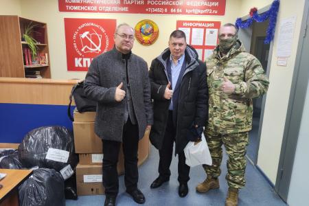 Депутаты фракции КПРФ Тюменской областной Думы встретились с участником СВО