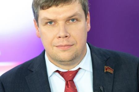 Состоялась отчетно-выборная Конференция Архангельского областного отделения КПРФ
