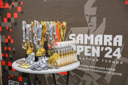 Состоялся открытый межрегиональный шахматный турнир «Samara Open 2024» на призы фракции КПРФ в Самарской Губернской Думе
