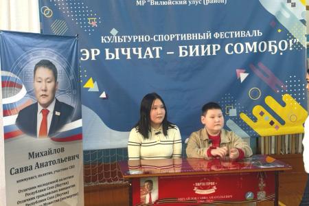 Республика Якутия. КПРФ почтила память героя СВО С.А. Михайлова