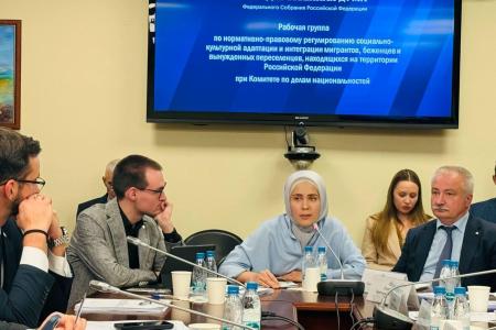 Анастасия Удальцова провела очередное заседание Рабочей группы по вопросам адаптации и интеграции мигрантов