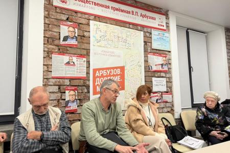 Анастасия Удальцова провела приём граждан в Общественной приёмной Вячеслава Арбузова