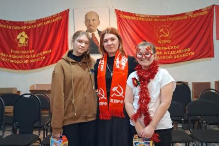 Коммунисты Белгородчины спешат к ребятам, чтобы поздравить с Новым годом
