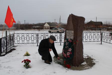 Белгородские коммунисты и комсомольцы почтили память героев Мясоедовского комсомольско-молодёжного подполья
