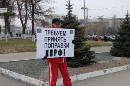 Саратовская область. Нет бюджету вымирания!