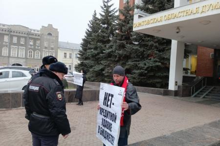 Саратовская область. Нет бюджету вымирания!