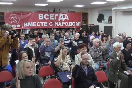 Состоялся Пленум Саратовского областного комитета КПРФ