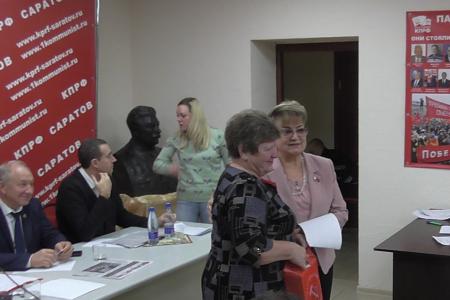 Состоялся Пленум Саратовского областного комитета КПРФ