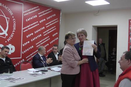 Саратовские коммунисты подвели итоги 2024 года