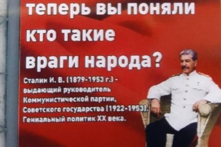 Саратовская область. Цветы И.В. Сталину