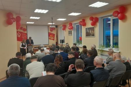Состоялась отчетно-выборная Конференция Архангельского областного отделения КПРФ