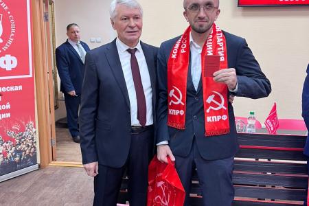 Состоялась отчетно-выборная Конференция Костромского областного отделения КПРФ
