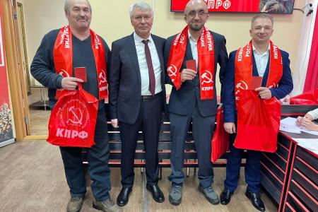 Состоялась отчетно-выборная Конференция Костромского областного отделения КПРФ