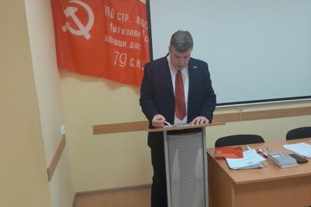 Состоялась отчетно-выборная Конференция Архангельского областного отделения КПРФ