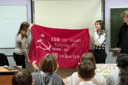 Знамя Победы: урок памяти для школьников Калининграда
